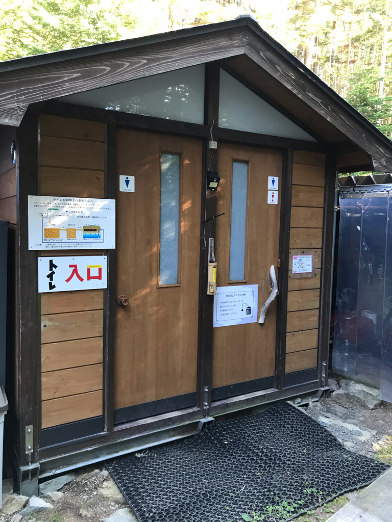 しらびそ小屋の山トイレ写真1