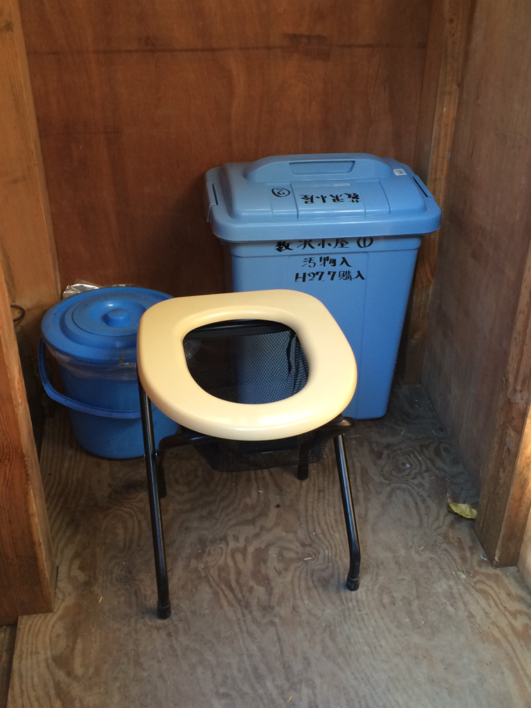 仙丈ケ岳 藪沢小屋の山トイレ写真1