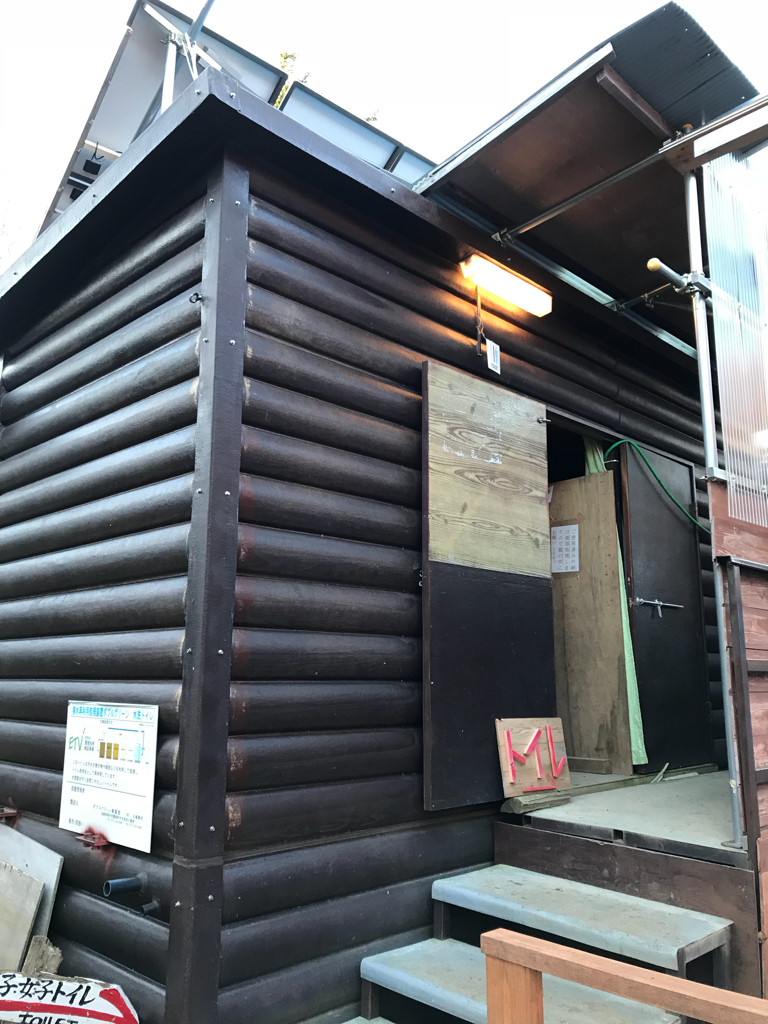 薬師岳小屋の山トイレ写真1