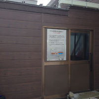 塔ノ岳 尊仏山荘の登山トイレ