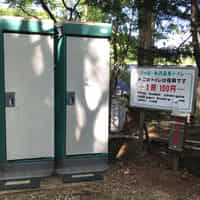 本沢温泉の登山トイレ