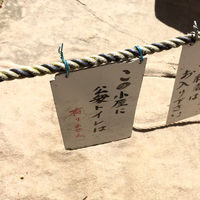 仙水小屋の登山トイレ
