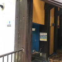 三頭山 木材工芸センターの登山トイレ