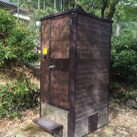 高水三山 高源寺の登山トイレ