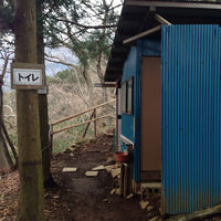 塔ノ岳 見晴茶屋の登山トイレ