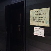 鳳凰三山 鳳凰小屋の登山トイレ