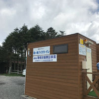 霧ヶ峰 車山肩の登山トイレ