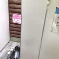 作場平　笠取山　の登山トイレ