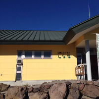 日光白根山 ロープウェイ山頂駅の登山トイレ