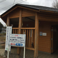 愛鷹山 十里木 駐車場の登山トイレ