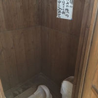 雲取山 霧藻ヶ峰休憩所の登山トイレ