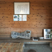 犬越路避難小屋の登山トイレ