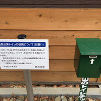 塔ノ岳 観音茶屋の登山トイレ