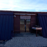 北岳 北岳山荘の登山トイレ
