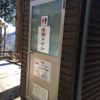 両神山 清滝小屋(冬季)の登山トイレ