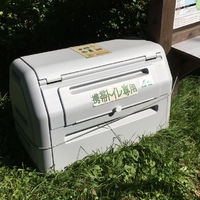 利尻山 沓形コース登山口の登山トイレ