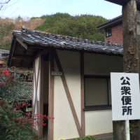 両神山、二子山 坂本バス停